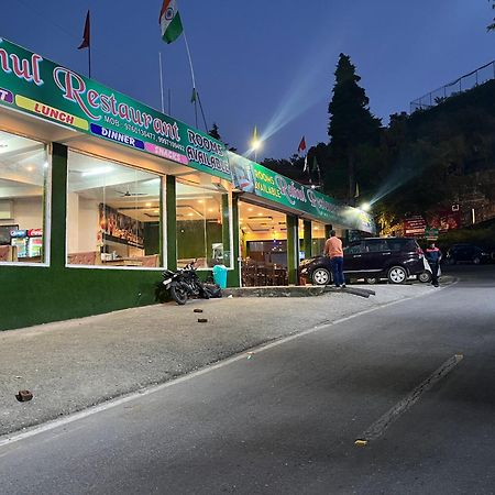 Rahul Hotel & Restaurant 穆索里 外观 照片
