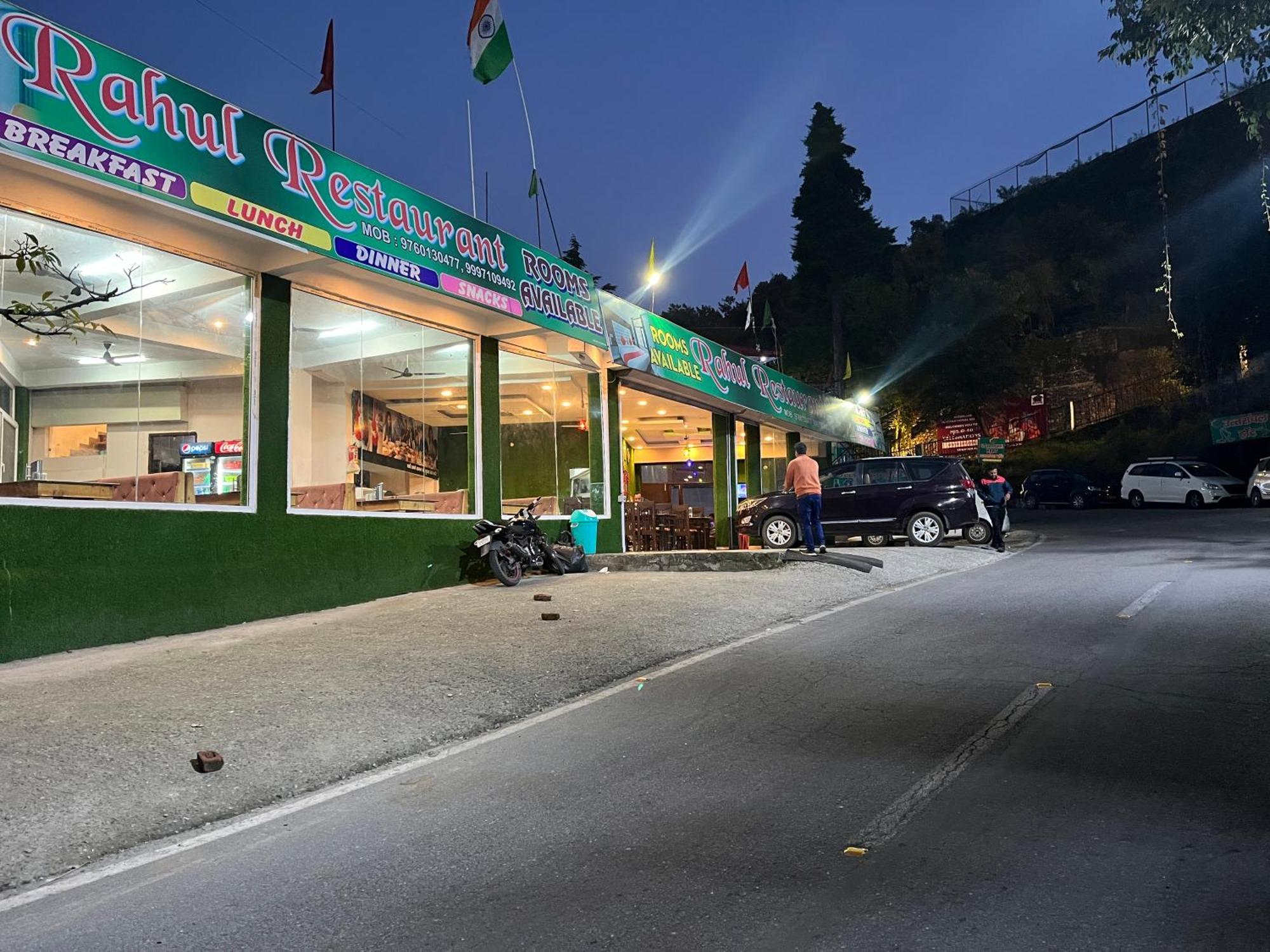 Rahul Hotel & Restaurant 穆索里 外观 照片